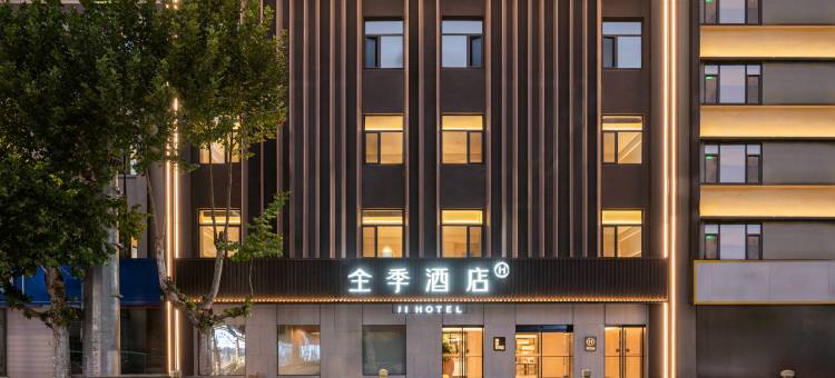 全季酒店(莱阳市政府五龙北路店)图片