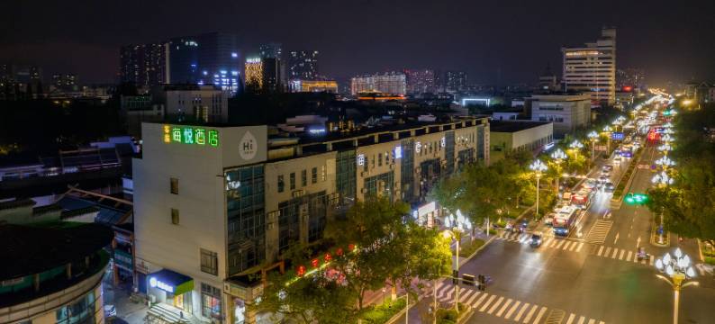 海悦酒店(南京溧水海乐城店)图片