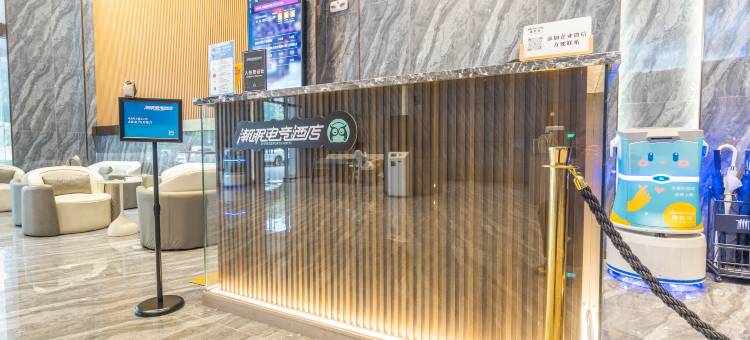 潮眠电竞酒店(江门技术学院店)图片