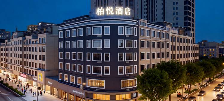 梧•州︱Serenity•Haven•柏悦酒店(高铁南站苍海公园店)图片