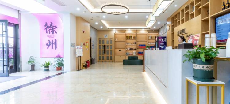 格菲酒店(徐州博物馆彭城七里店)图片