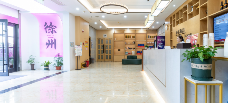 格菲酒店(徐州博物馆店)图片