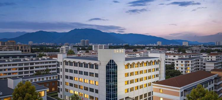 南京博物院解放路亚朵酒店图片