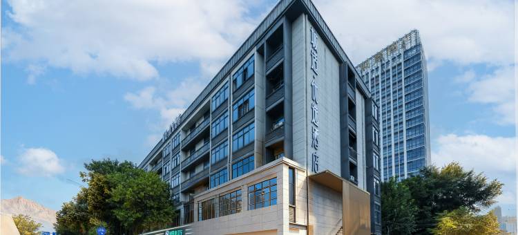 城适优选酒店(闽侯东百城永嘉天地大学城店)图片