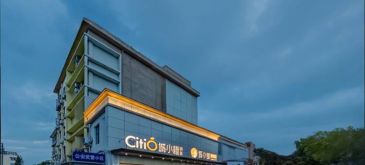 城小橙民宿(马鞍山高铁东站第八高级中学店)图片