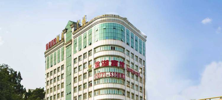 金湖宾馆(南宁南湖公园广西医科大学一附院店)图片