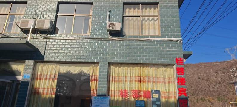 桂蓉楼宾馆图片