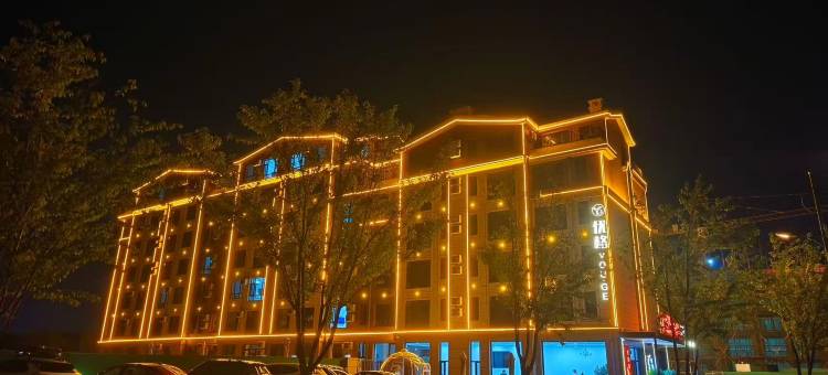 优格精品酒店式民宿(长白山北坡集散中心店)图片