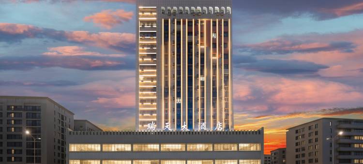 乌鲁木齐•瑞天｜Sky.HighCity.Vistas大酒店(火车南站和田二街店)图片