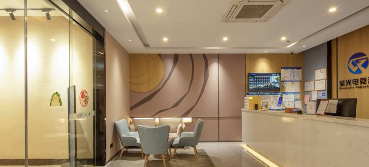 星光·悦享酒店图片