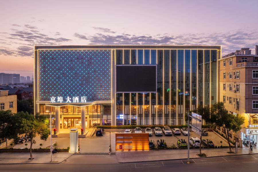 泉州晉江京埠大酒店