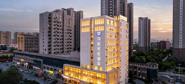 汉庭优佳酒店(滨州渤海十一路万达店)图片