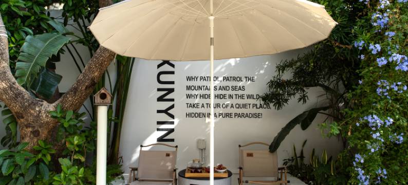 巡隐·Wildness Luxury 野奢避世亲子美宿(深圳较场尾沙滩店)图片