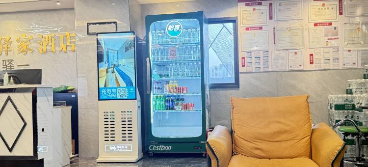 如家华驿酒店(铜仁古城步行街店)图片