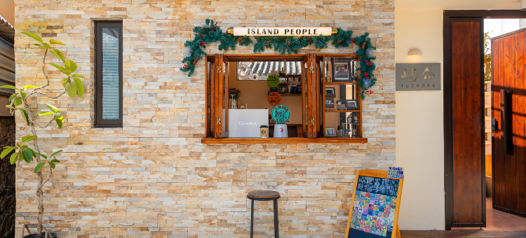 屿众·大里 Island people设计师智能美宿(大理洱海才村店)图片