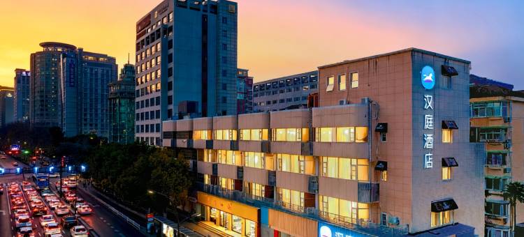 汉庭酒店(杭州西湖河坊街店)图片