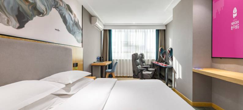 地平线电竞酒店(连云港苏宁广场店)图片