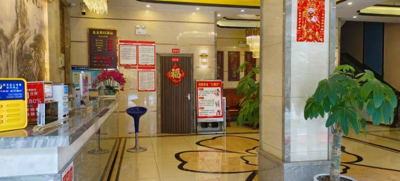 咸丰金天假日酒店图片