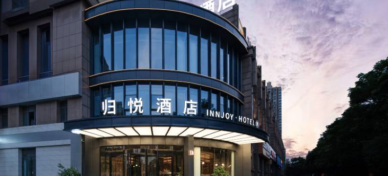 阜阳•归悦｜FoamyTubMemoryGames设计师酒店(阜阳颍州万达广场店)图片