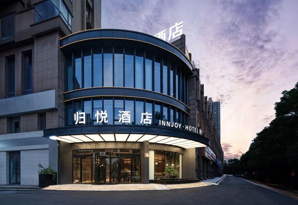 阜阳?归悦｜FoamyTubMemoryGames设计师酒店（阜阳颍州万达广场店）外景图