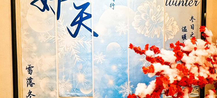 花居雅舍酒店(湖州小西街衣裳街店)图片