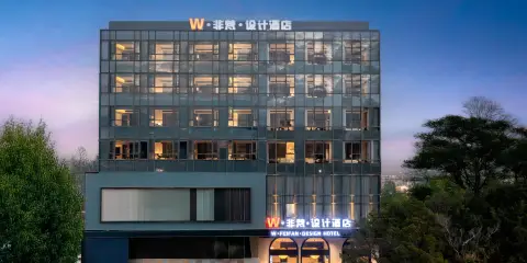 W·非梵·設計酒店(東方高鐵站店)