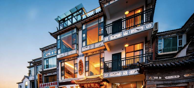 大德生福·古城畔·山景套房美宿(大理古城南门店)图片