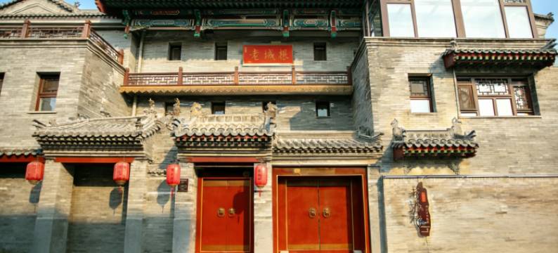 老城根・黛瓦星檐｜新中式观景四合院(大同古城代王府店)图片