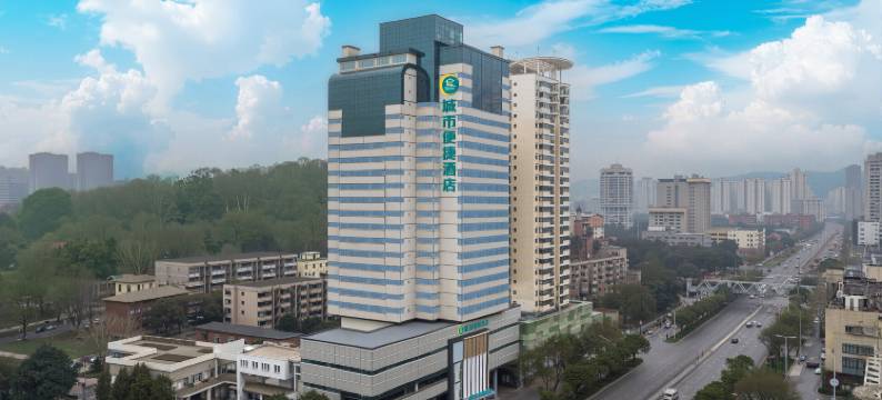 城市便捷酒店(武汉武商梦时代宝通寺地铁站店)图片