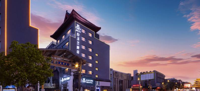 白玉兰酒店(开封鼓楼广场大相国寺店)图片