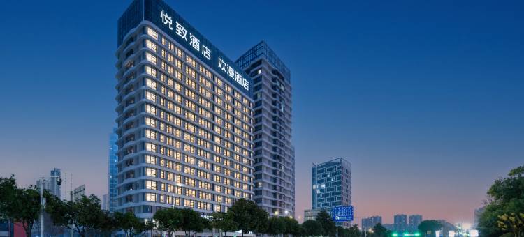 欢漫酒店(南昌西站北广场国际体育中心店)图片