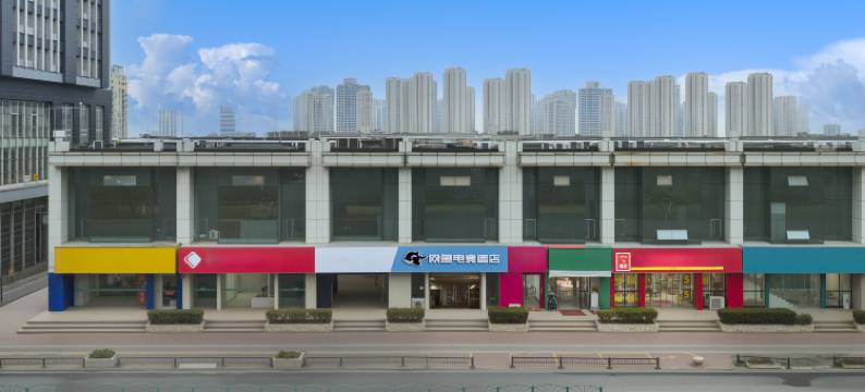 网鱼电竞酒店(昆山花桥兆丰路地铁站店)图片