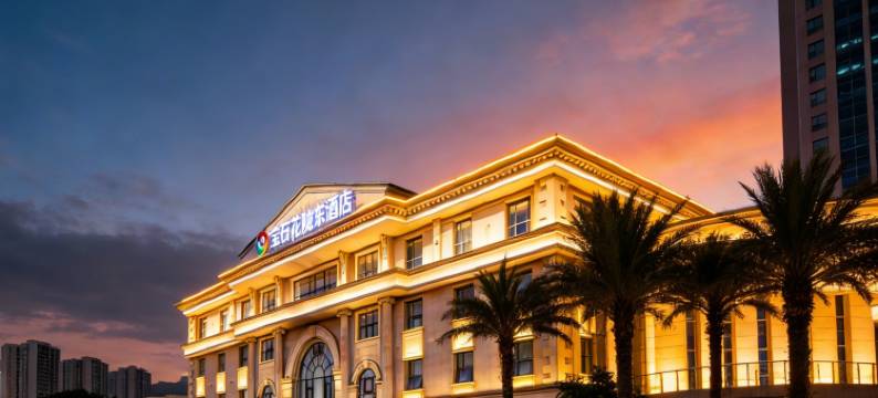 宝石花陇东酒店(庆阳高铁站东方丽晶茂店)图片