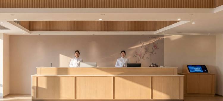 禾季酒店(内江万达广场店)图片