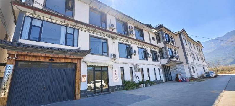 芳集·Fragrant｜观山日落度假美宿(大理洱海店)图片