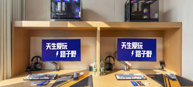 野路子电竞酒店(天津西站天津之眼店)图片