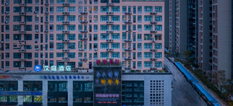 汉庭酒店(三门峡火车南站店)图片