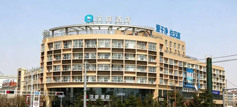 汉庭酒店(蔚县店)图片