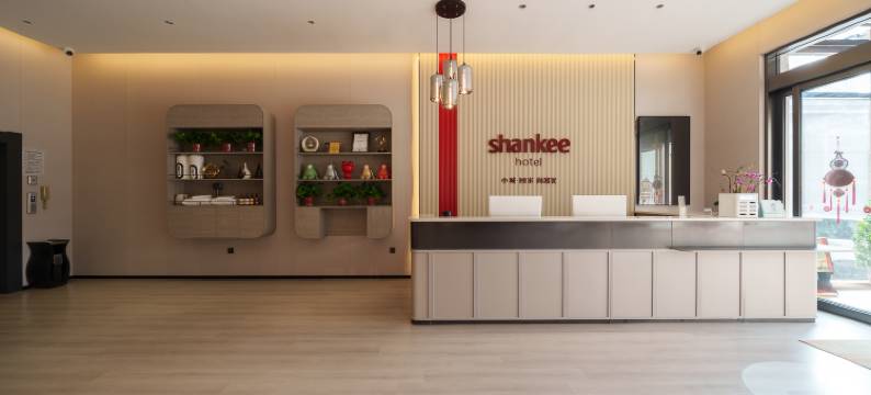 尚客优酒店(岐山蔡家坡汽车站店)图片