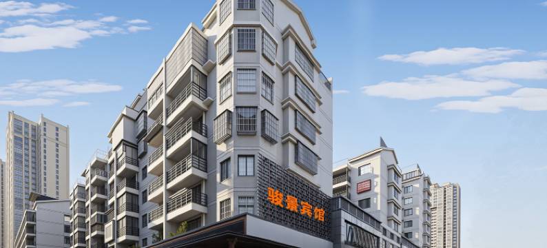 福州骏景宾馆(紫阳地铁站世欧王庄店)图片