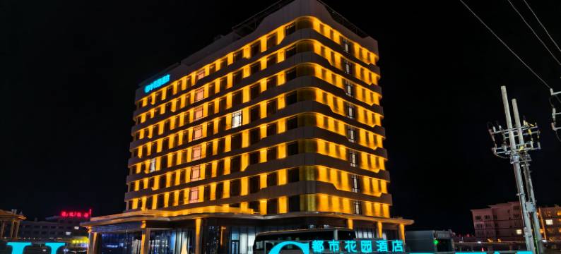 都市花园酒店(金塔航天镇店)图片