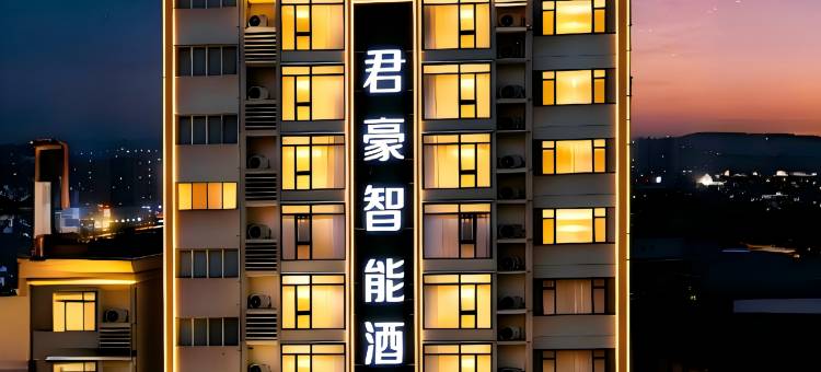 株洲君豪酒店(向阳广场店)图片