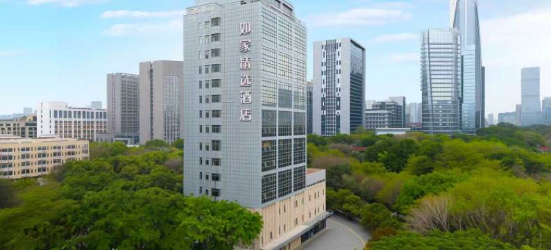 如家精选酒店(深圳南山科技园店)图片