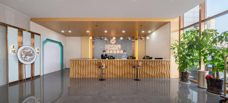百色建通臻悦酒店(百色高铁站店)图片