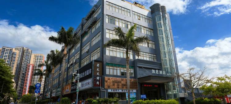 凯思酒店(深圳华为坂田北地铁站店)图片