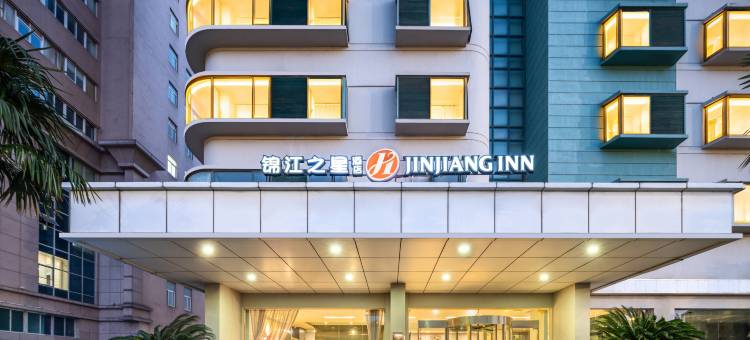 锦江之星品尚酒店(武汉大学东湖店)图片