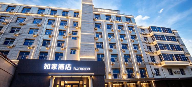 如家酒店(阳泉万象时代兴隆步行街店)图片
