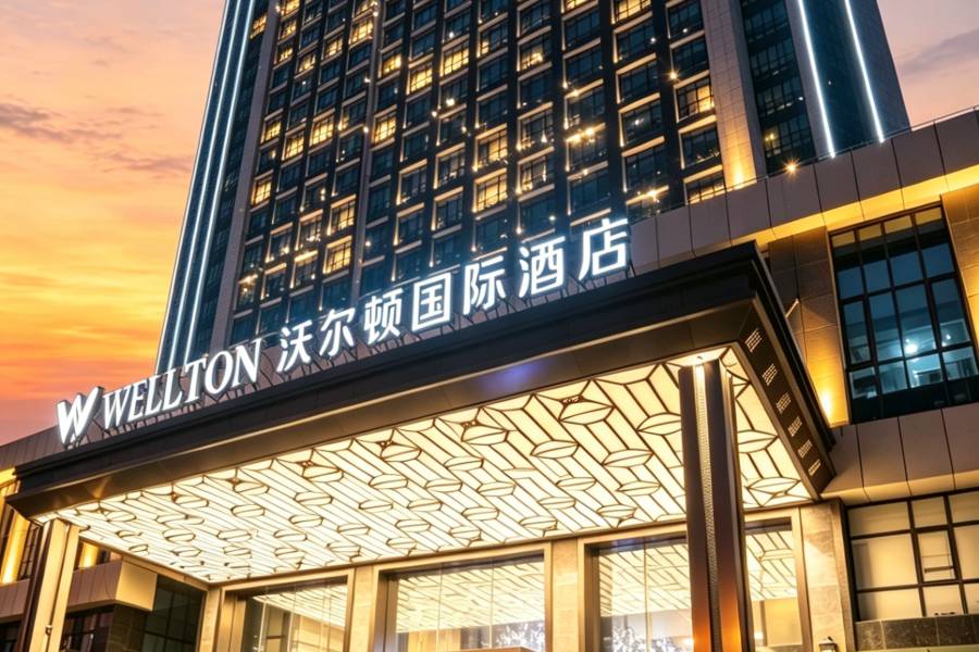 沃爾頓國際酒店(寶能城贛州站店)