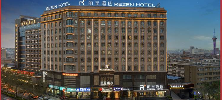 喀什古城景区丽呈酒店图片