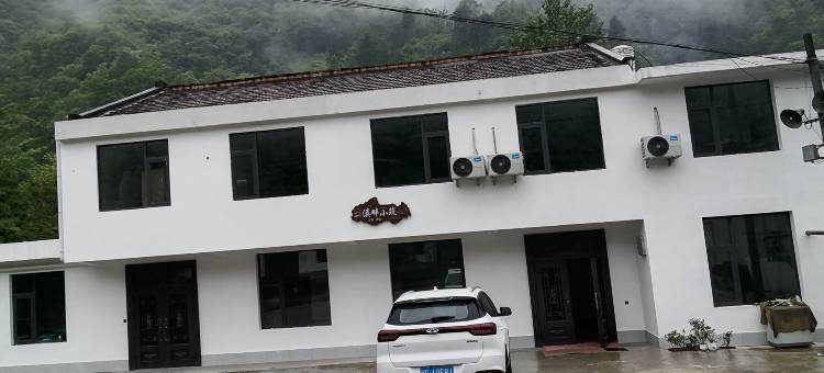 留坝溪畔小筑民宿图片